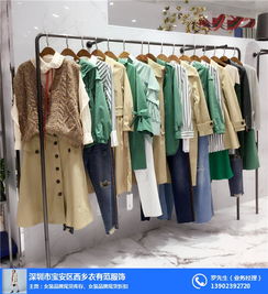 品牌尾货库存女装货源指南 以衣有范为例，探索优质一手货源