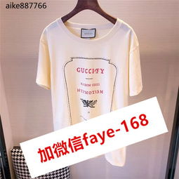 从杨幂同款到高仿货源 服装零售市场的多元面貌