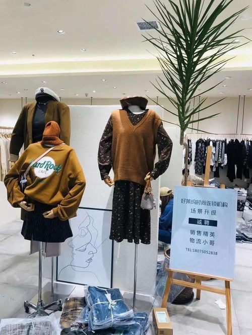 市场动态 常熟天虹服装城组织终端市场拓展，深入调研行业发展趋势